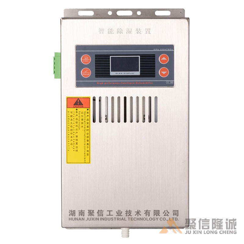 機(jī)機(jī)除濕裝置【CS-V120型】
