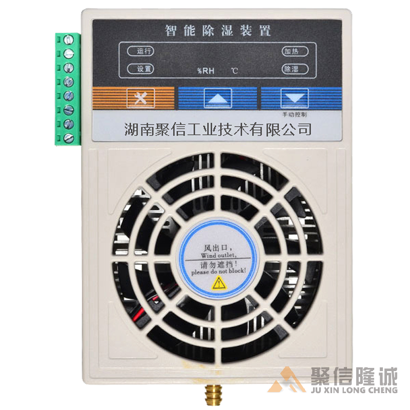冷凝除濕裝置【CS-S60型】