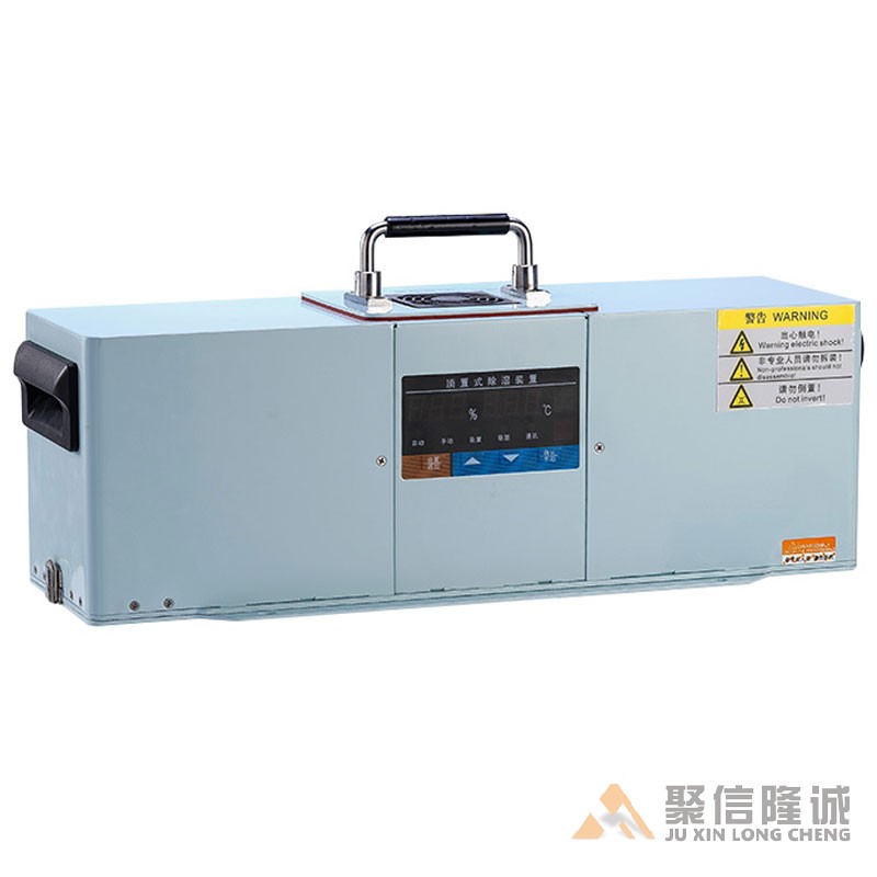 置頂式（霧化排水）除濕裝置【CS-K240型】